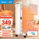美的（Midea）取暖器家用暖風(fēng)機電暖器電暖氣13片大面積電熱油汀烤火爐暖手寶節能輕音加濕烘衣 【鏤空散熱】熱售經(jīng)典款HYX22N