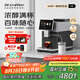 咖博士（Dr.coffee）全自動(dòng)家用咖啡機(jī)意式家用小型研磨一體冷熱雙萃一鍵新鮮冷萃咖啡機(jī)H3黑色 七夕情人節(jié)禮物