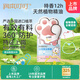 潤本（RUNBEN）叮叮植物精油香圈兒童精油手環(huán)30條便攜卡通手鏈長(cháng)效森林動(dòng)物款