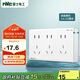 NVC雷士電工 明裝開(kāi)關(guān)插座 十五孔插座10A 九孔電源 N02白色