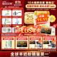 佳貝艾特（Kabrita）悅白嬰幼兒配方羊奶粉 3段(1-3歲)806g 天然A2蛋白