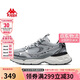 卡帕（Kappa）男鞋夏季網(wǎng)面運動鞋子男款網(wǎng)鞋老爹鞋休閑跑步鞋  奧運灰 41