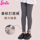 芭比女童打底褲春秋兒童休閑九分褲寶寶可愛(ài)女孩冬季花邊長(cháng)褲子外穿