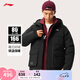 李寧【肖戰(zhàn)同款】防風防潑水短羽絨服男冬季80%鴨絨派克服連帽外套 黑色-2 XL