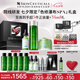 修麗可色修瀑布SPA禮盒精華30ml+面膜60ml+水200ml舒緩修護七夕禮物