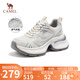 駱駝（CAMEL）【銀熠】老爹鞋女銀色厚底休閑鞋 L25S577144W 米/灰(透網(wǎng))  36
