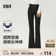 森馬（Semir）小黑牛|牛仔褲女高腰開(kāi)叉長(cháng)褲2025春森柔牛仔喇叭褲109125124007