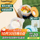 特百惠（Tupperware）微波水晶湯碗460ml*2可微波便當飯盒學(xué)生上班族 藍+橙色送便攜袋