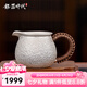 銀器時代 純銀999公道杯石紋勻茶器茶道茶具分茶器茶海公杯公平杯 銀色款160克+證書210ml