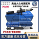 大眾（Volkswagen）原廠(chǎng)減震器 前后減震器 避震器 薩克斯配套左右減震機芯 前減震器/單支【純正原廠(chǎng)】 大眾朗行 朗逸 朗境