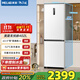 美菱（MeiLing）無(wú)憂(yōu)嵌402雙門(mén)兩門(mén)超薄零嵌小戶(hù)型大容量拼接窄門(mén)一級節能低噪變頻風(fēng)冷無(wú)霜底部散熱冰箱國家補貼 BCD-402WPCZX 雪域白