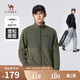 駱駝（CAMEL）男裝夾克抗靜電搖粒絨外套男冬季加絨加厚保暖抓絨衣M34CA88707