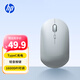 惠普（HP）M241C充電無(wú)線(xiàn)雙模鼠標珍珠藍 TypeC充電 無(wú)線(xiàn)藍牙雙模式臺式機筆記本辦公鼠標