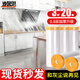 妙馨思一次性防塵布防塵膜宿舍塑料薄膜裝修家具保護膜沙發(fā)遮塵灰蓋布罩