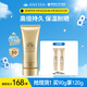 安熱沙（Anessa）金啫喱90gSPF50+安耐曬高倍防曬霜妝前乳保濕耐曬高倍持久干皮 【干皮推薦】小金防曬啫喱90g