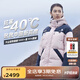 思凱樂1000蓬戶外羽絨服男耐磨加厚大鵝絨拒水防風(fēng)極寒服 【女款】粉色1000蓬鵝絨 XL