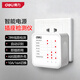 得力（deli）智能插座檢測儀電源驗電器測試儀零火線(xiàn)檢測儀器測電檢測儀