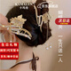 卡瑪倫珍珠蝴蝶發(fā)夾頭飾女高端發(fā)卡2025抓夾后腦勺鯊魚(yú)夾七夕情人節禮物金色水鉆款（不刻字）
