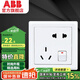ABB 開(kāi)關(guān)插座 德逸系列 86型墻壁電源插座 白色 五孔一開(kāi)
