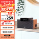 漫步者（EDIFIER）M260 多功能小型音箱 藍(lán)牙音箱 鬧鐘音箱 有源音箱 電腦音響 經(jīng)典版 高保真 家用 禮物
