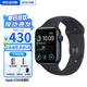Apple【現(xiàn)貨速發(fā)】蘋果 watch SE1代 智能手表 se1蘋果智能運動手表 【se1 手表】午夜黑 44mmGPS版【配件禮包】