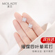 沫蘭（MOLADY）S925銀四葉草耳釘女士養耳洞耳環(huán)飾品生日七夕情人節禮物送女友 [進(jìn)口鋯石]璀璨四葉草耳釘*禮盒