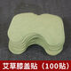艾草貼艾草膝蓋貼頸椎貼腰椎貼疼痛熱敷關(guān)節貼發(fā)熱貼艾灸貼艾葉貼 工供·膝蓋貼發(fā)[100貼]