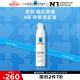 理膚泉安心乳40ml 補水潤膚舒緩泛紅敏感修護保濕乳液護膚品中秋禮品