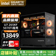 技嘉全家桶RTX5080/5070 Ti/9070XT/intel酷睿ultra 7 265KF電競(jìng)游戲發(fā)燒直播設(shè)計(jì)AI繪圖臺(tái)式電腦主機(jī) 四：Ultra 7 265KF丨RTX5070Ti