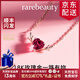 rarebeauty【七夕情人節(jié)禮物送女友老婆】一鹿路有你項鏈女生紅石榴石寶石 石榴石項鏈-現(xiàn)貨8倉配送不刻字