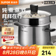 蘇泊爾（SUPOR）湯鍋316L食品級(jí)不銹鋼加深加厚輔食三層復(fù)合鍋底電磁爐燃?xì)馔ㄓ?316不銹鋼 升級(jí)加厚+蒸屜 22cm