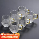 瓷牌茗茶具（cipaiming teaset）瓷牌茗 豎紋鉆石玻璃杯防燙把杯加厚茶杯水杯帶杯架 《半夏》小把杯6個