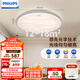 飛利浦（PHILIPS）全光譜護(hù)眼客廳主燈簡約現(xiàn)代臥室吸頂燈云海48W[包安裝]