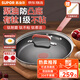 蘇泊爾（SUPOR）煎鍋火紅點(diǎn)聚油有鈦不粘鍋不銹鋼平底鍋牛排鍋早餐煎盤可進(jìn)洗碗機(jī) 適合2-4人 EJ28CAS01 直徑 28cm
