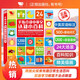 孩悅時(shí)光 手指點(diǎn)讀中英文認知小百科會(huì )說(shuō)話(huà)的認知小百科幼兒情景認知早教有聲書(shū)手指點(diǎn)讀中英文認知小百科英語(yǔ)單詞大書(shū)中英雙語(yǔ)幼兒?jiǎn)⒚蓵?shū)六一兒童節禮物