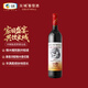 長(cháng)城 華夏葡園 九六高級精選赤霞珠干紅葡萄酒 750ml 單瓶裝 中糧出品