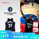 MITCHELL & NESSNBA官方森林狼隊加內特復古正版球衣97-98賽季SW球迷版籃球服運動(dòng) 加內特97-98賽季森林狼 2XL