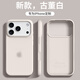 星仕美適用蘋(píng)果17promax手機殼iPhone16/pro超薄液態(tài)硅膠殼16e大孔保護套15plus親膚簡(jiǎn)約14/13防摔12軟殼 古董白【大孔液態(tài)硅膠】 蘋(píng)果16Pro