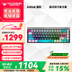 ANTGAMER螞蟻電競(jìng)AGK68墨影 磁軸鍵盤0.001精度認(rèn)證 TTC青蛇萬(wàn)磁王軸 全鍵256K掃描率燈箱RGB多媒體觸控