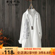 衣瑾帛社白襯衫女中長(cháng)款春季文藝范刺繡花長(cháng)袖襯衣女寬松休閑打底衫上衣  銀色樹(shù)葉 均碼