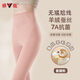 雅鹿高腰保暖褲女7A抗菌秋冬含羊絨蠶絲加絨無(wú)尷尬線(xiàn)可外穿打底褲女 蜜糖粉 【高腰無(wú)尷尬線(xiàn) 7A抑菌 】 XL 【建議125斤-140斤】