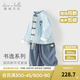 戴維貝拉（DAVE＆BELLA）兒童長(cháng)褲套裝2025秋裝新款國風(fēng)男童漢服上衣兩件套男寶寶衣服 青霧藍【現貨】 120 cm（建議身高110-120cm）