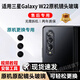 適用三星Galaxy W22后攝像頭玻璃鏡片原裝鏡頭三星W2022后置鏡面 三星Galaxy W22【中】原裝鏡片 配全套更換工具+更換視頻教程