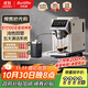 Barsetto【政府補貼】百勝圖辦公室咖啡機家用全自動(dòng)意式咖啡機研磨一體奶泡系統冷熱雙萃 BAE-LX1lite米白