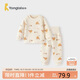 童泰（TONGTAI）嬰兒內衣套裝秋冬寶寶肩開(kāi)高腰兒童衣服TS43J198-DS橘色90cm