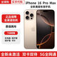 Apple【美版有鎖】蘋(píng)果16Pro iPhone16ProMax全新未激活5G手機 16ProMax沙漠色鈦金屬6.9英寸 256GB 套餐一【內置雙卡】