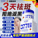 YYTISS377祛斑美白淡斑淡化黑色素藥霜黃褐斑雀斑曬斑女煙酰胺男士專用