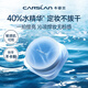 卡姿蘭（Carslan）水散粉黑磁散粉2.0水藍盒藍紫8g 蜜粉定妝水潤不拔干持久防汗控油