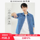 佐丹奴牛仔襯衫男水洗雙口袋潮牌時(shí)尚長(cháng)袖牛仔襯衣男18043609