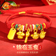 中國黃金（CHINA GOLD）錦衣玉食黃金手鏈寶寶款足金無(wú)事牌勺子五彩紅繩滿(mǎn)月周歲生日禮物 足金錦衣玉食無(wú)事牌手繩-寶寶款